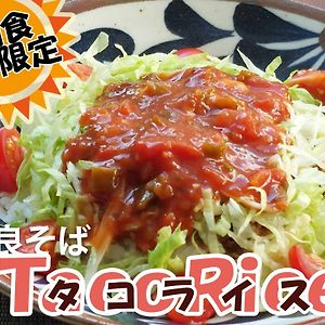 Okinawa Hotel Precia